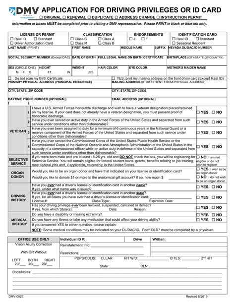 dmv real id online application